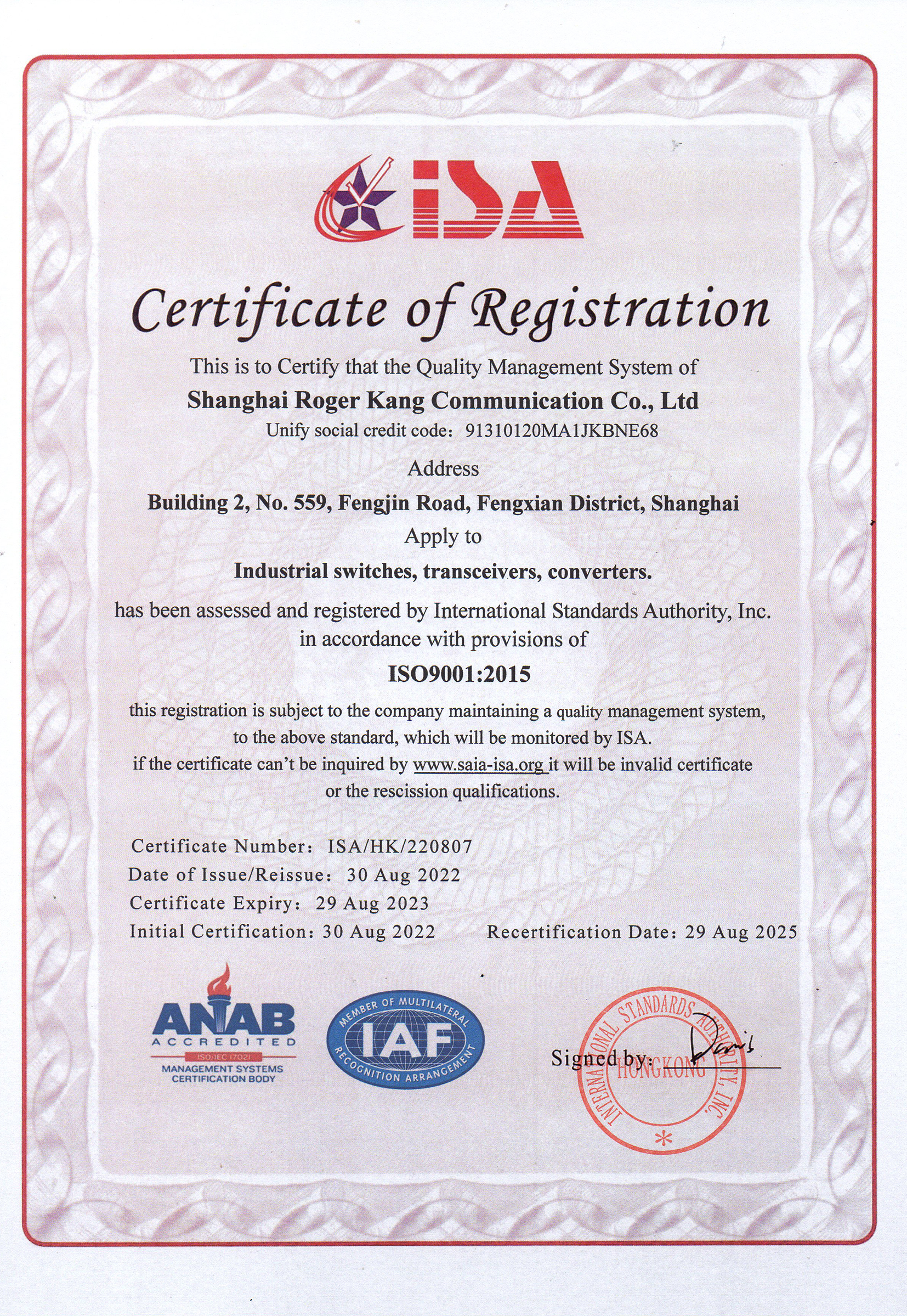 英文ISO9001质量体系认证